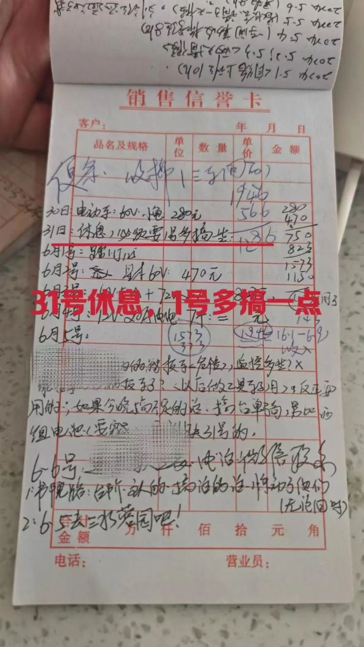 小偷保持寫“盜竊日記”，洗腳小偷寫盜警方：第一次見這么完整的竊日證據(jù)鏈