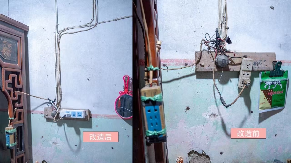 微信图片_20241225202342.jpg