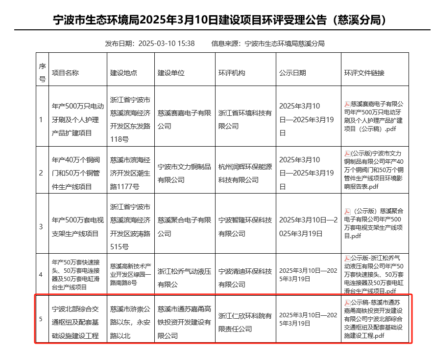微信图片_20250312155050.png