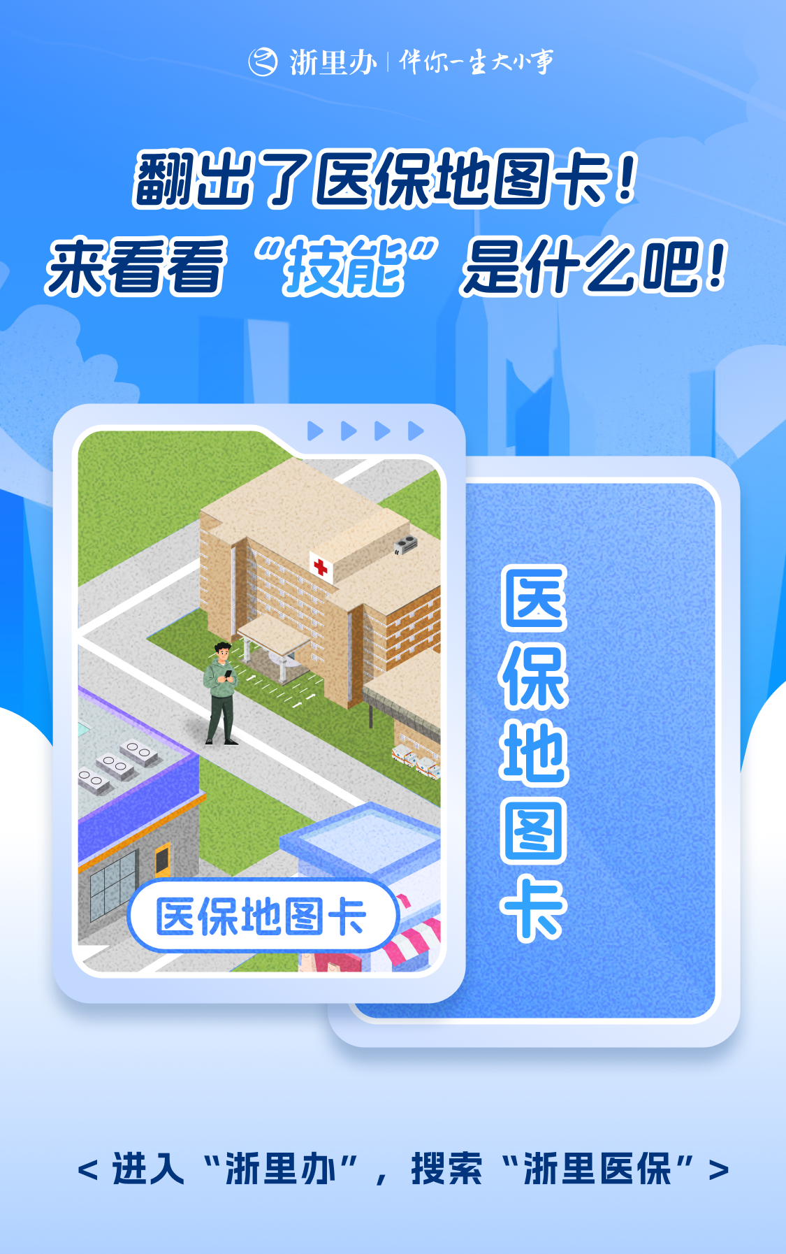 https://portal.zjzwfw.gov.cn/media/oss/image/BOPS/CDB05D2BEDF234BD87C39C1E71DEC2CE.png