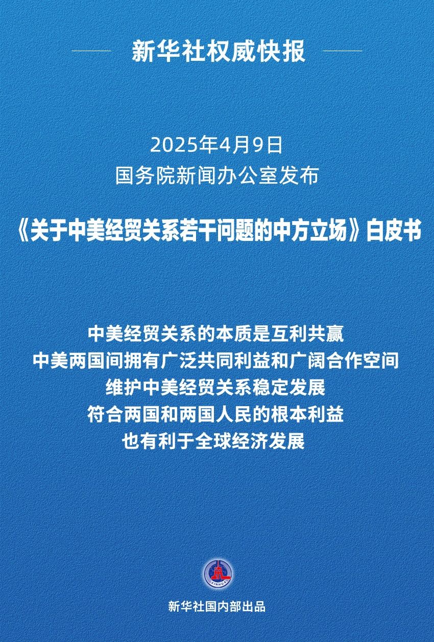 券商研报将迎监管紧箍咒 分析师网红恐昙花一现