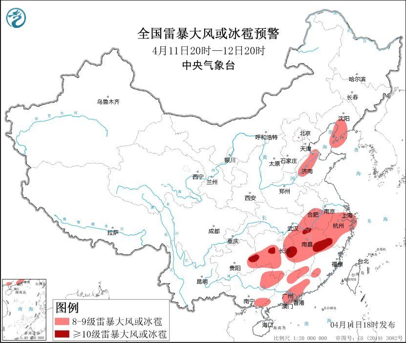 强对流天气、大风、暴雪、暴雨、沙尘暴 中央气象台五预警齐发