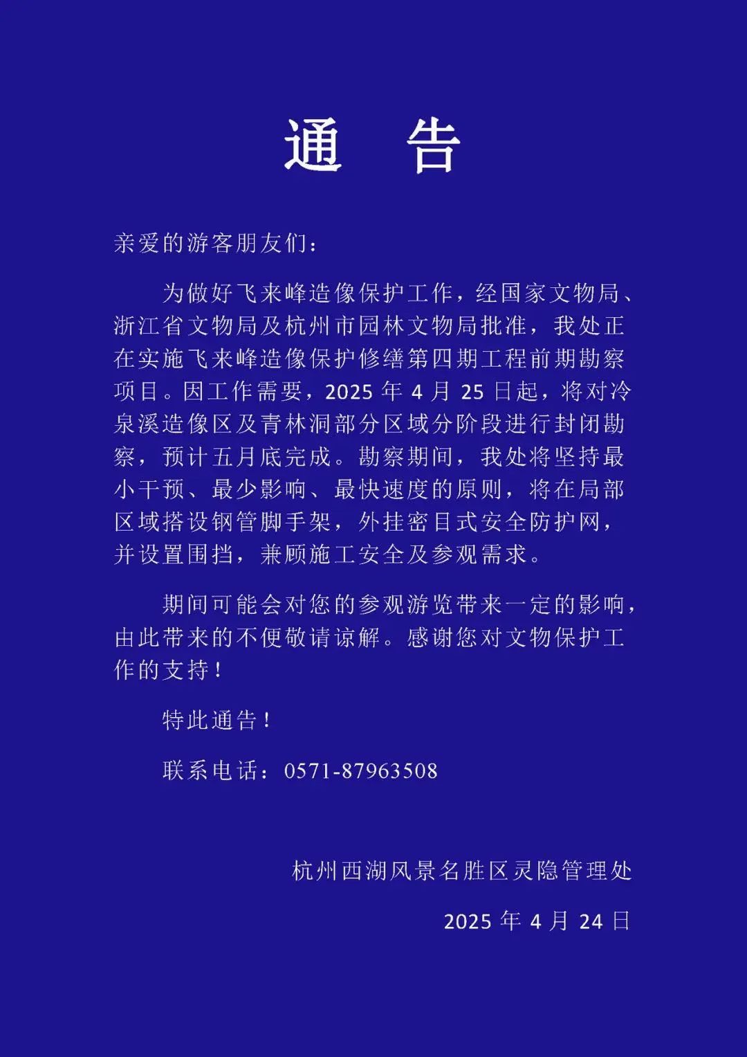 https://mmbiz.qpic.cn/sz_mmbiz_jpg/0y9ibmULDTbBhc3nz0CERMeNASbTpIiatLdeqVFyashyyP0cjzickwCmkJ7iccH603zvAXqemMtZkbLwKQEtx5TRVw/640?wx_fmt=jpeg&from=appmsg&tp=wxpic&wxfrom=5&wx_lazy=1 图片
