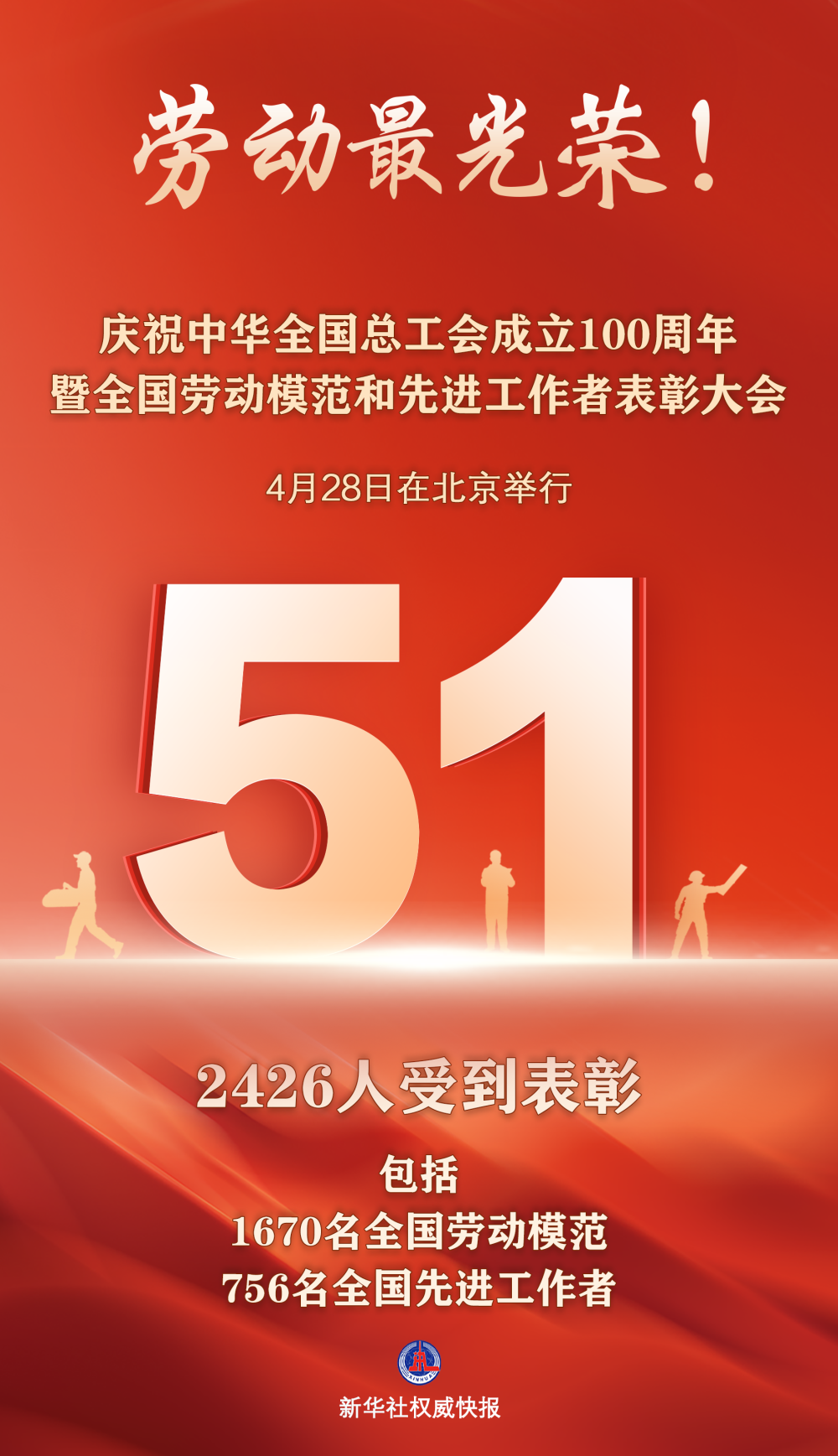 市审计局以高质量审计护航乡村全面振兴_