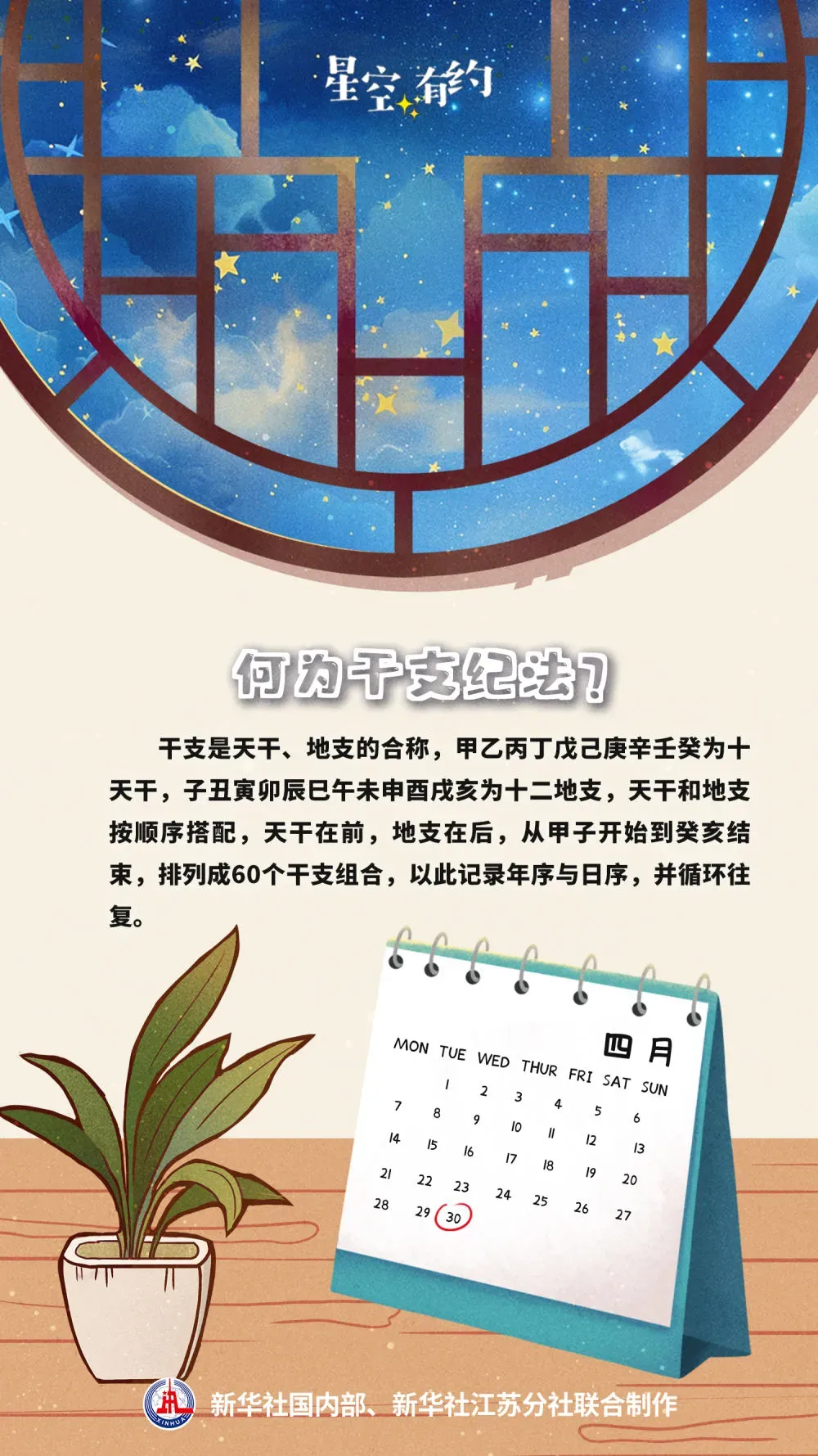  31日人民币对美元中间价大幅上涨217点