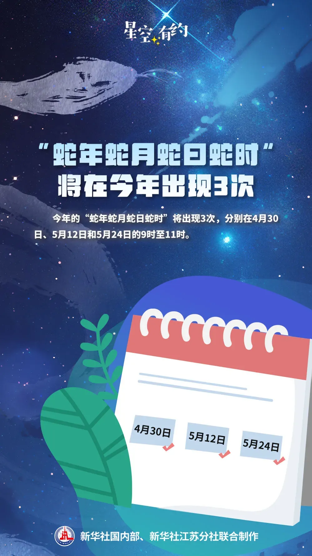 首批养老专业本科生毕业，他们的就业形势如何？