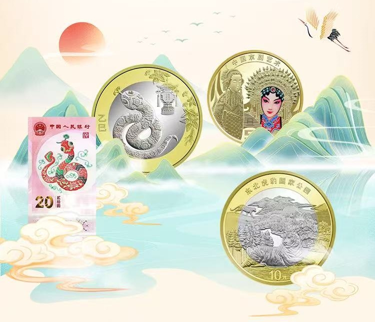 今晚，火爆出圈的“蛇币”“蛇钞”可再次预约，你准备好了吗？
