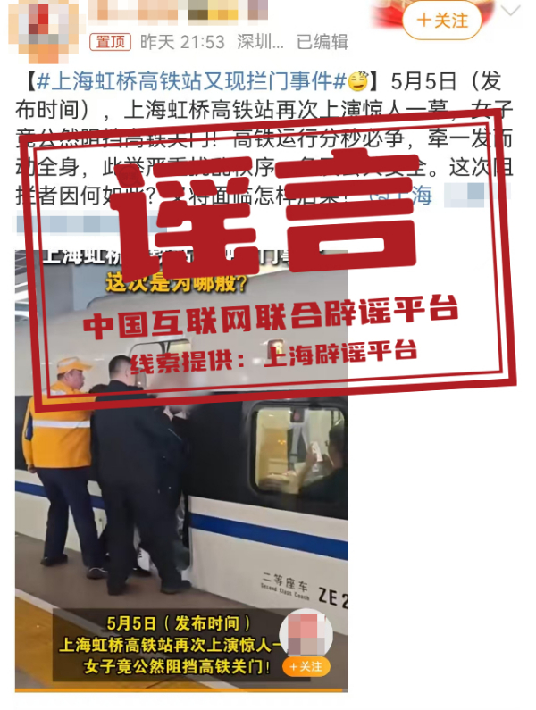 https://img.zjol.com.cn/mlf/dzw/pyw/pyxw/202505/W020250507632140365049.png