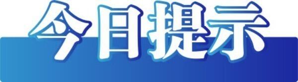 县纪委监委：精细化规范化管理 打造过硬干部队伍 宿松新闻网