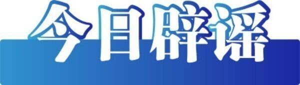 https://img.zjol.com.cn/mlf/dzw/pyw/pyxw/202505/W020250507632137129796.jpg
