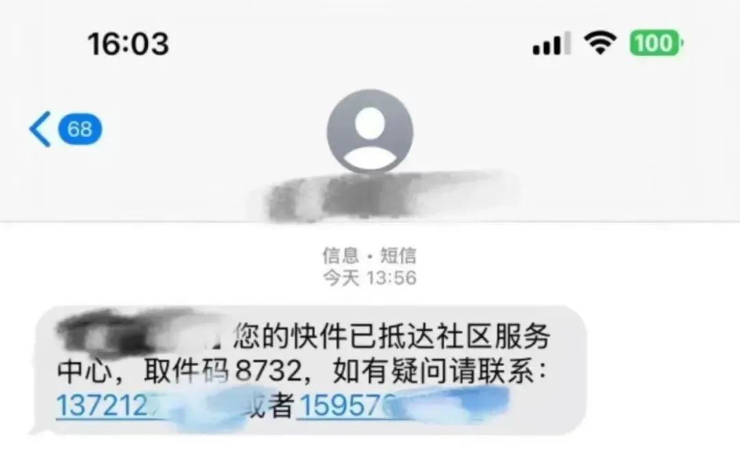 https://mmbiz.qpic.cn/mmbiz_jpg/RQNIBWppPZkx5Dahgw4zlv5AD0PY3u6EpD7VJjlAjXsnuw2DWS1ZUyg8BSfUcxCgTlCwkPnBnsusaLwa0StJbA/640?wx_fmt=jpeg