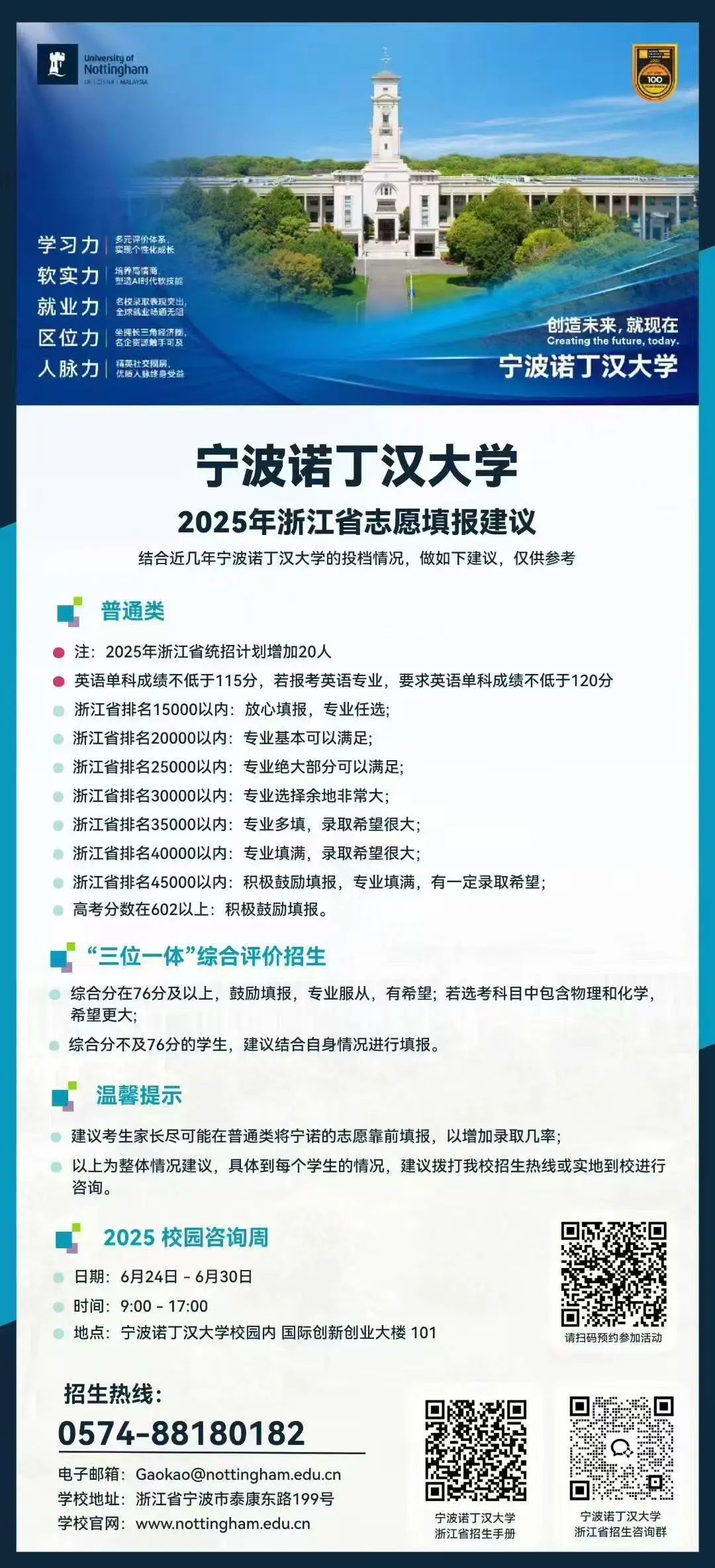 https://mmbiz.qpic.cn/sz_mmbiz_jpg/WdlPELPyibWaQ60aqnVf5rzE0MWr2t3o4tKx4hIhl3NXWcV2MicD3N6VKaKFIibREzVPPHgxxRpHdJ8DkwwQPO4AQ/640?wx_fmt=jpeg&from=appmsg 微信图片_20250626104514.jpg