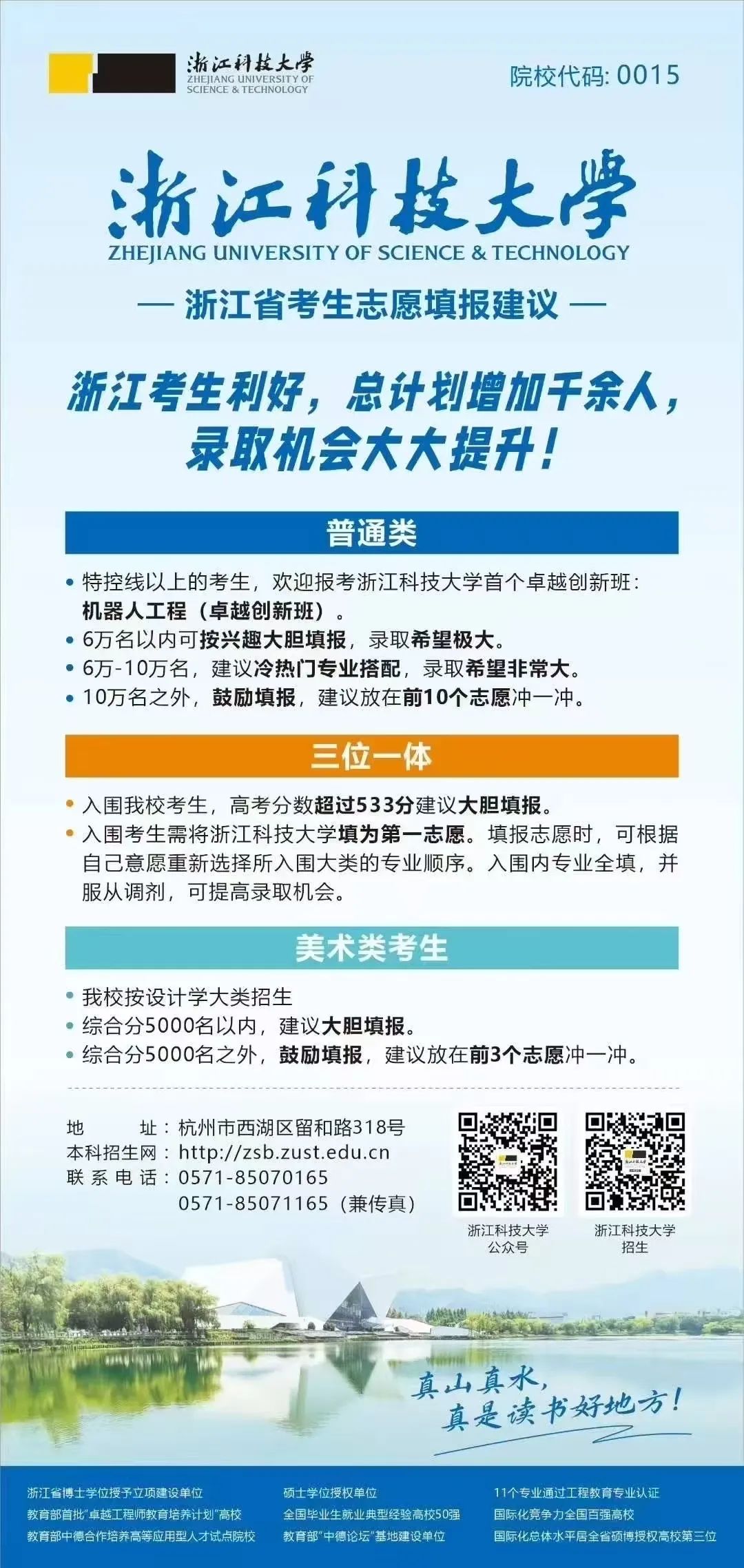 https://mmbiz.qpic.cn/mmbiz_jpg/fibicxlqcY285gzhf2n6KYvpwLtJXKwicSWUVRJrw2iaYG7nhRezpraia1hhzCGyAufAaZ1Vic3TlZVKN1SicfMicib42UA/640?wx_fmt=jpeg&from=appmsg 图片