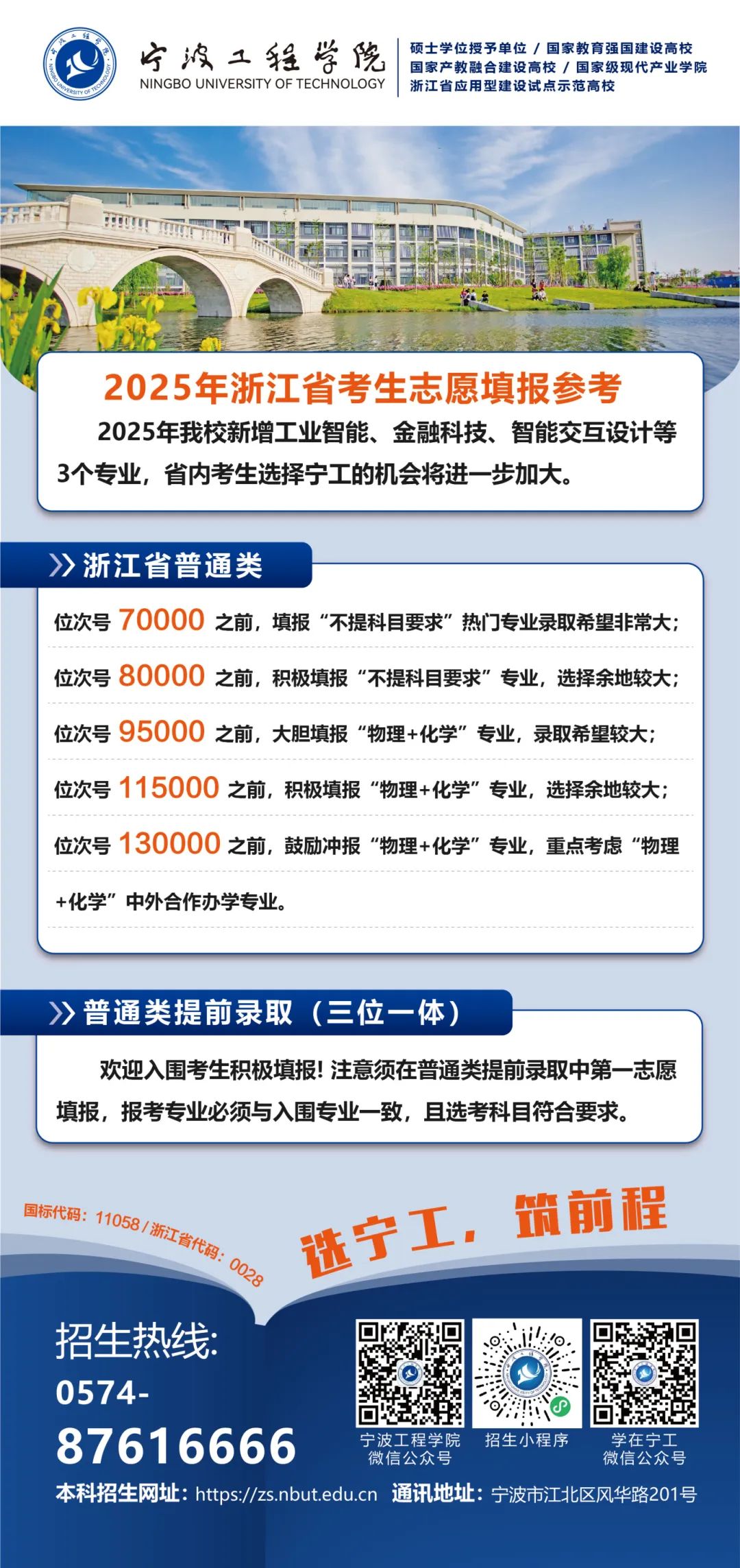 https://mmbiz.qpic.cn/sz_mmbiz_jpg/WdlPELPyibWaQ60aqnVf5rzE0MWr2t3o4I2mK0ibvsJ5GayVX7b5fInT0znEeRf2RnBDCVwxN6jC1XdysFcoC7dQ/640?wx_fmt=jpeg&from=appmsg 微信图片_20250626104112.jpg