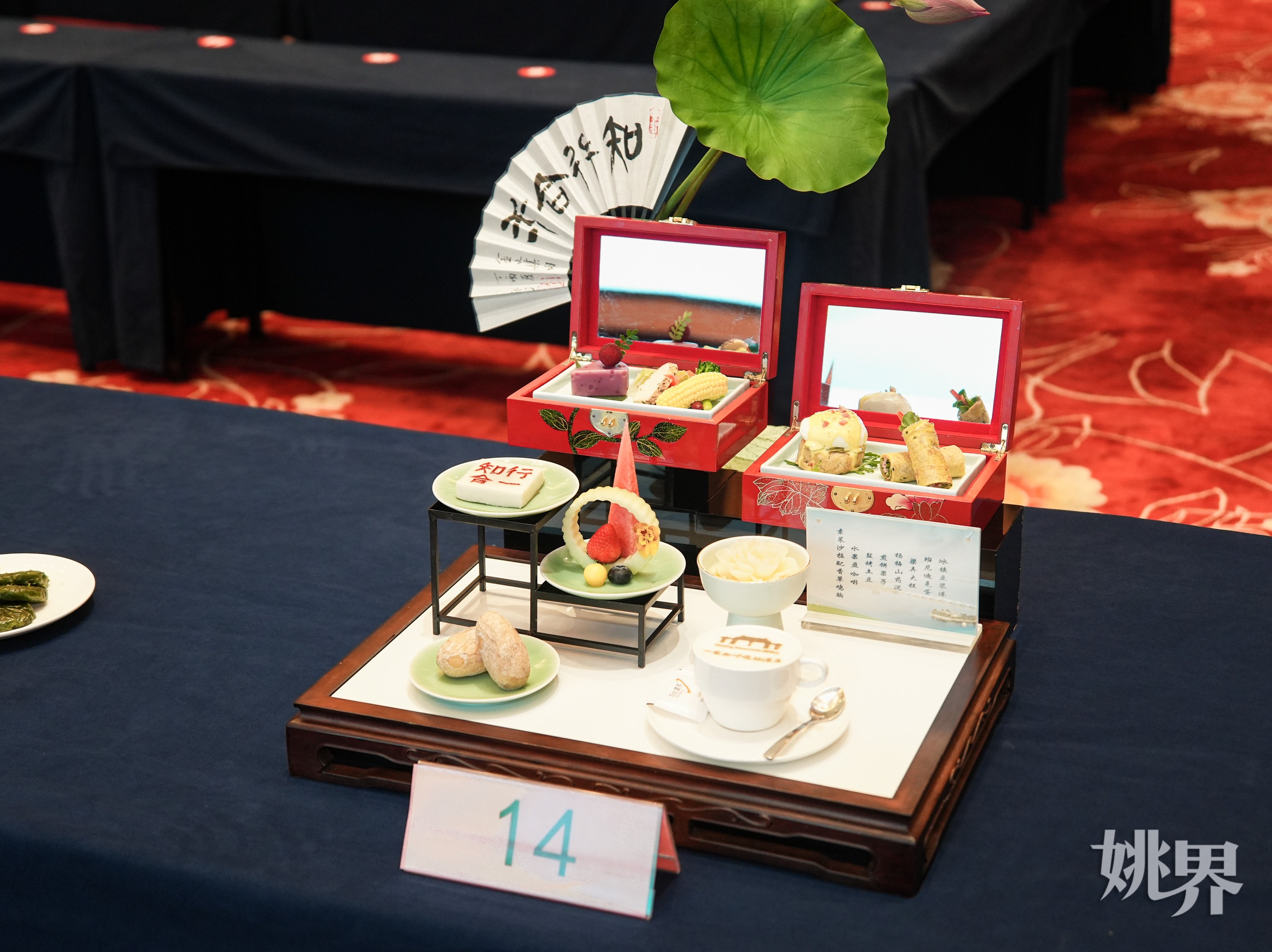 早餐比赛2.jpg