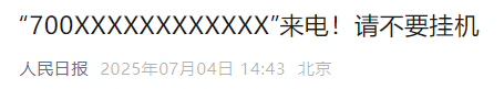 微信图片_20250704194448.png