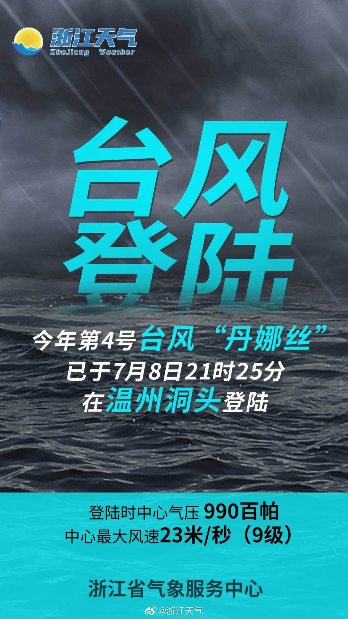 微信图片_20250708215134.jpg