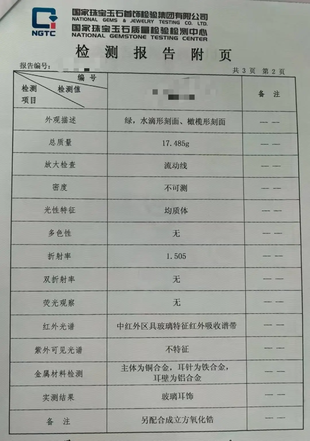 https://mmbiz.qpic.cn/mmbiz_jpg/RMId24vdjrTXbGDX4pTyicyqicbRCbTt7s1AibP3XkWD7q3Le35gMKT14CL223lickQrL81f37AET32NqzQ2SqFqLQ/640?wx_fmt=jpeg&from=appmsg&wxfrom=5&wx_lazy=1&tp=webp 图片