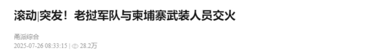 Dingtalk_20250726142656.jpg