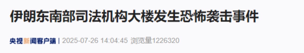 Dingtalk_20250726144408.jpg