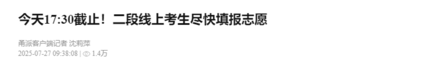 Dingtalk_20250727094045.jpg