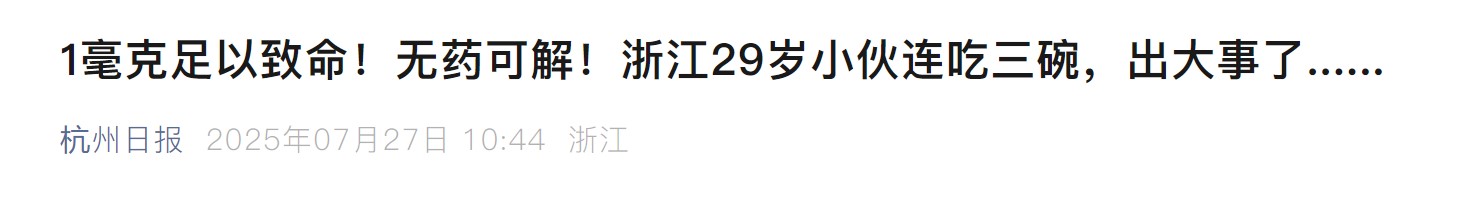 Dingtalk_20250727105042.jpg