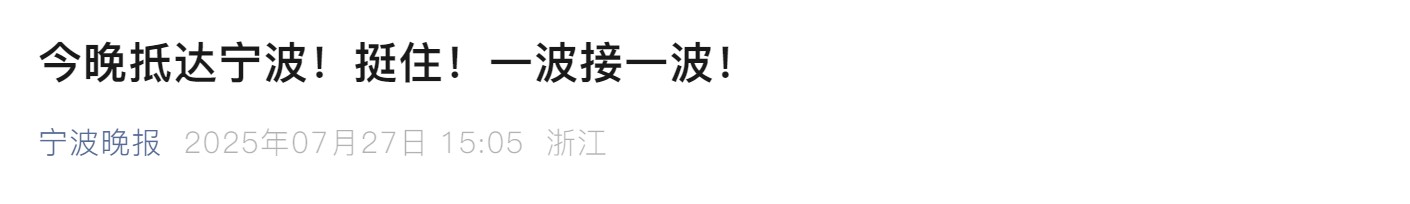 Dingtalk_20250727153507.jpg