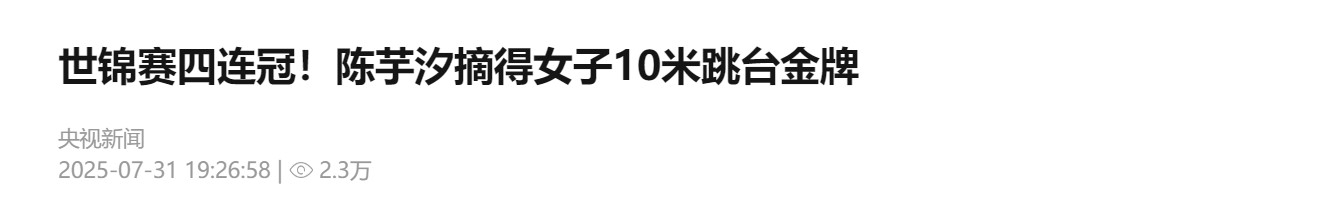 Dingtalk_20250731194354.jpg