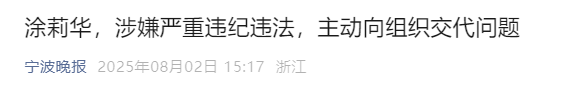 1754122972427.png
