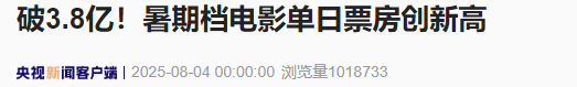 1754272954527.png