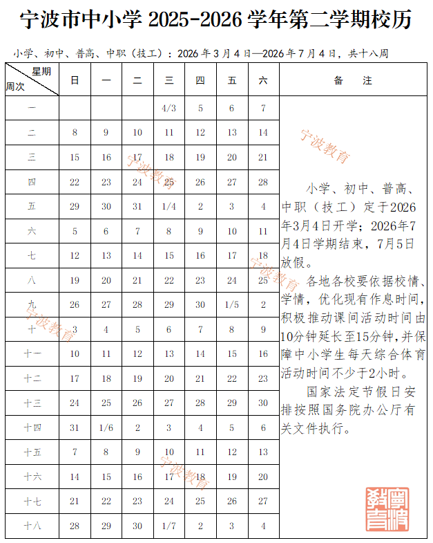 https://mmbiz.qpic.cn/mmbiz_png/XzIVo2icT0bzUzViaIoqlR5pKkhXvOOZtic9zEs0ZVW4MPk4O9VEGcHicvQ3F34icmnCCGkHrNKTtb08ZqfXOF11Zfg/640?wx_fmt=png&from=appmsg&randomid=ydkpz7d5&tp=wxpic&wxfrom=5&wx_lazy=1 图片