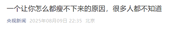wechat_2025-08-10_091001_901.png
