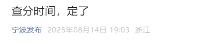 1755170393263.png