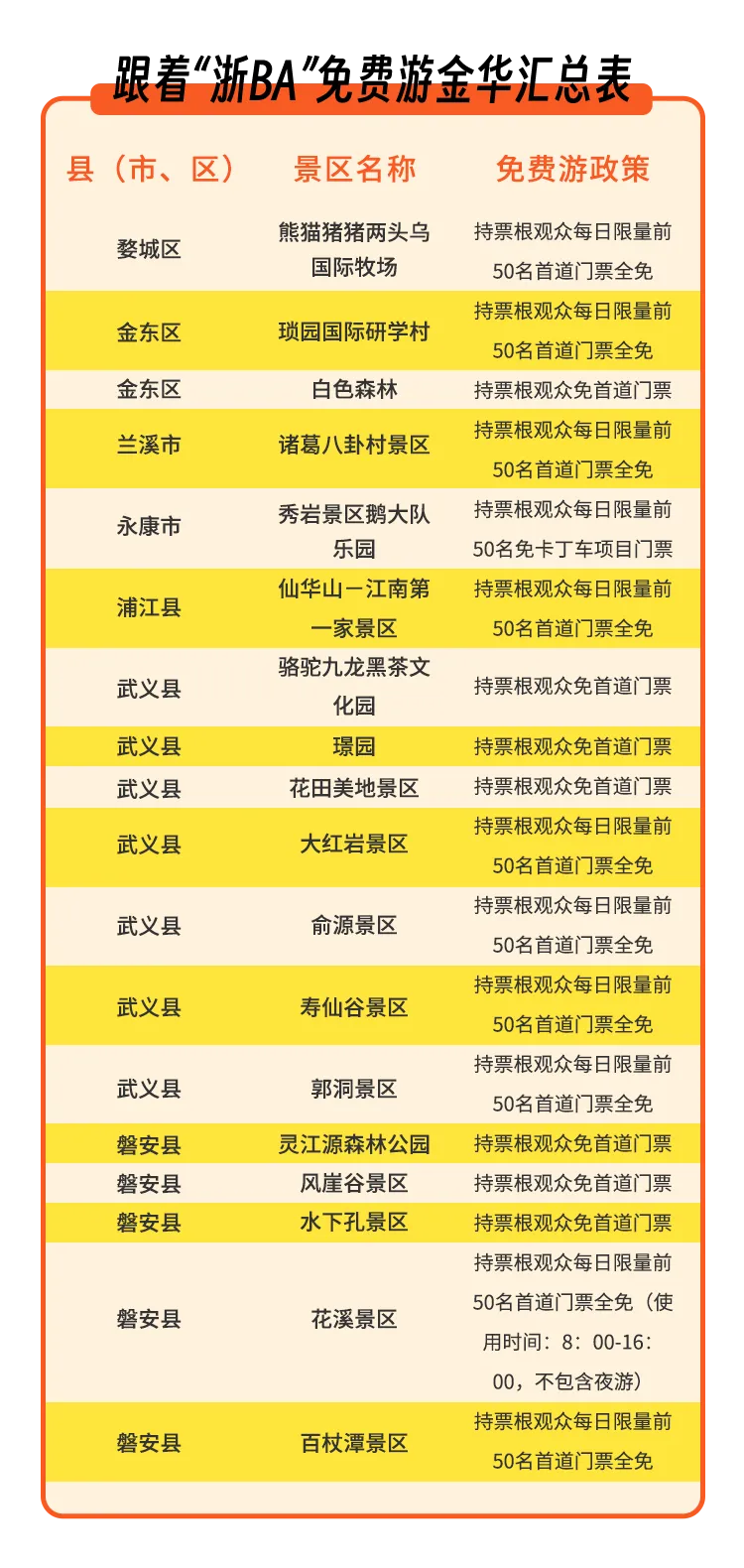 a4520223-76de-4085-a269-5a472b9d6020.png