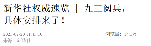 1755662400698.png