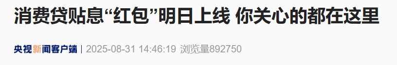 wechat_2025-08-31_173826_047.png