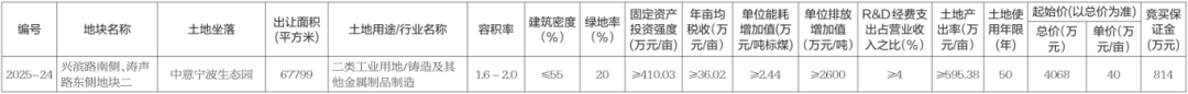 wechat_2025-09-06_112230_813.png