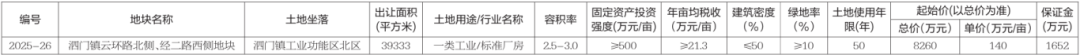 wechat_2025-09-06_112245_334.png