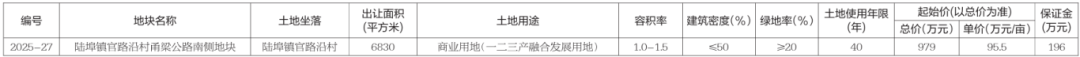 wechat_2025-09-06_112252_487.png