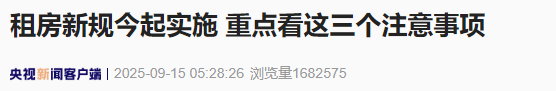 1757898896345(1).png