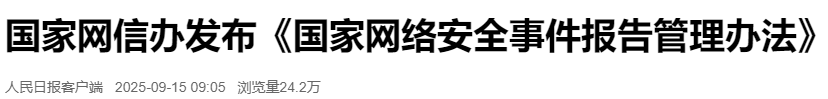 1757903665620(1).png